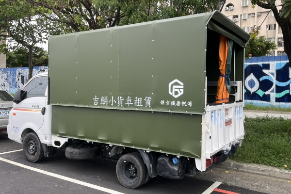  小霸王3.25噸尾門升降帆布自排 